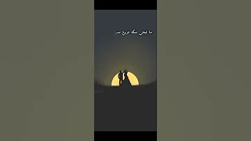 ماتيجي سكه بدون موسيقي تعالي يالي حليت الدنيا بضحكه بدون موسيقى Fyp Youtube Foryou ما تيجي سكه 