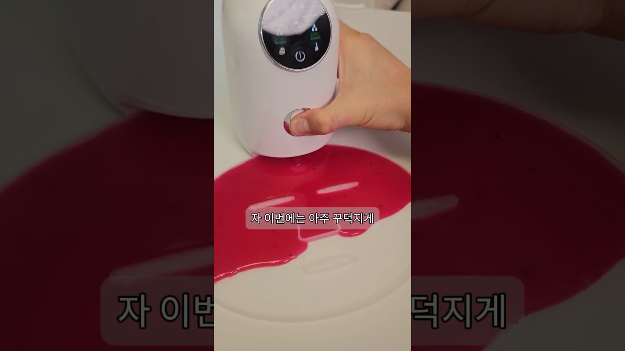 아직도 팩 사서 쓰시나요? 원하는 재료로 만들어 보자구요!