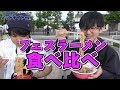 外で皆でラーメンすすろう！【ラーメン女子博'18 第2部】