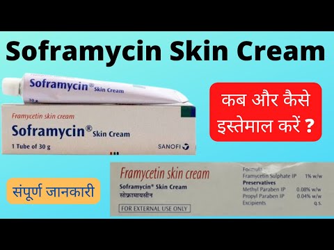 Soframycin skin cream uses in hindi | Soframycin uses in hindi | Framycetin skin cream uses in