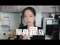 【EVERPOLL愛科濾淨】廚下型雙溫UV觸控飲水機+直出式極淨純水設備(EVB-298-E+RO-900) product youtube thumbnail