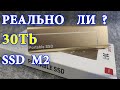 💾 SSD M2 PORTABLE USB DISK 30Tb Внешний твердотельный USB диск на 30 терабайт из Китая