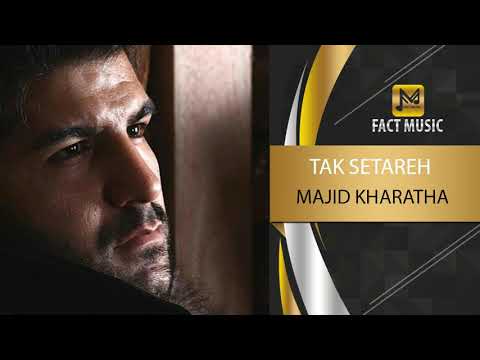     مجید خراطها تک ستاره