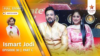 Full Story | Ismart Jodi | Episode 30 | Part C Full Story | Ismart Jodi | Episode 30 | Part C
