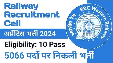 rrc wr railway apprentice recruitment 2024|western railway apprentice 2024|railway new vacancy 2024|