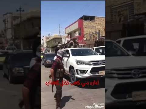 دخول بني كعب المقطع لا صلي جعب خط احمر