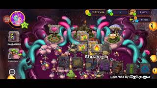 картинка: Вывела Херузыря  в My Singing Monsters! @Кэнти_уег4 