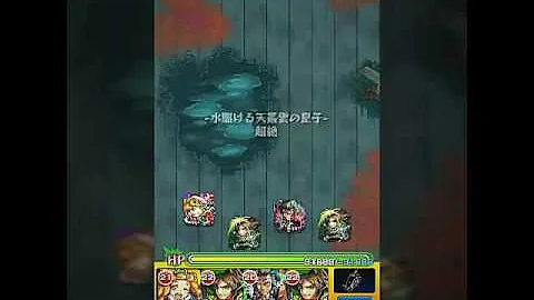 モンスト バースデー ゲージ