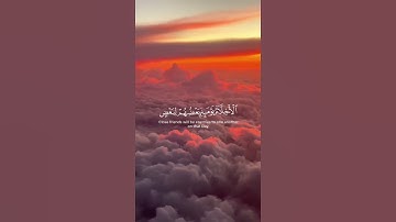 ما تيسر من سورة الزخرف | القرآن الكريم | القارئ ماهر المعيقلي