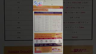 ค่าขนส่งชัดเจนที่SmileExpost #ค่าส่ง #flash #dhl #ไปรษณีย์ไทย ค่าขนส่งชัดเจนที่SmileExpost #ค่าส่ง #flash #dhl #ไปรษณีย์ไทย