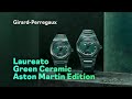 🔥 НОВИНКА от Aston Martin &amp; Girard-Perregaux! 💎