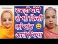     comedy  funnymewadi kesar jain