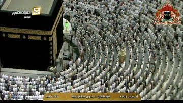 تلاوة رائعة من سورة الحديد للشيخ بندر بليلة مغرب 13 ربيع الاول 1438هـ