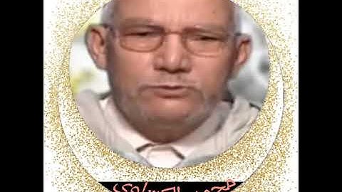 محمد الكنتاوي سورة الأحزاب برواية ورش عن نافع