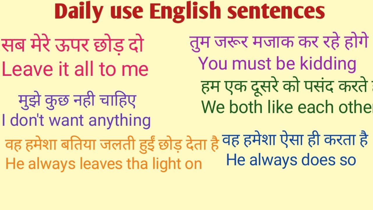 Short conversation Daily use English sentences in hindi tarsletion