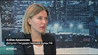 Вести. Интервью. Выпуск 10.09.2019