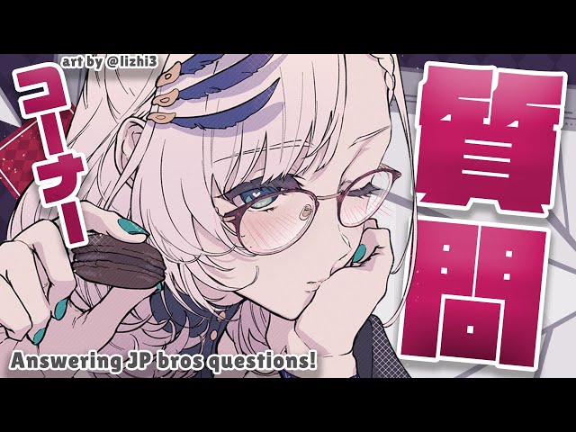 【JP Maro Reading】質問コーナー！日本のマシュマロおいしい？？【Pavolia Reine/hololiveID 2nd gen】のサムネイル