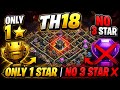 ✔️CHAMP 1 Top 5 TH18 War Bases vs Anti Dragon Duke 😱 | With Link | Th18 CWL Bases With Link (21)