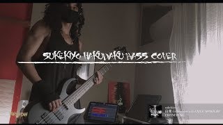 sukekiyo - 白濁 Collaboration with EXILE SHOKICHI