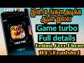 நீங்க redmi, poco phone வச்சிருக்கீங்களா அப்போ நீங்க தான் headshot king/Game Turbo Full Details