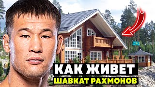 Как Живет Казах Шавкат Рахмонов?