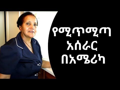 ማማዬ Ethiopian Chili Powder/Spice - How to make Mitmita in America - የሚጥሚጣ አሰራር በአሜሪካ