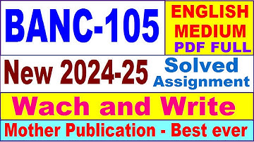 BANC 105 solved assignment 2024-25 in English || banc 105 solved assignment 2025 || banc105 2024-25