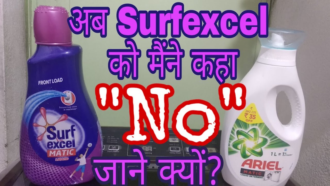 Ariel matic liquid detergent between ariel & Surf