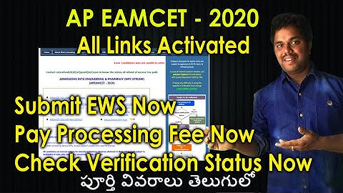 How to Make Candidate Registration | Check Verification Status | AP EAMCET 2020 | Purushotam Academy