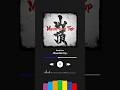 「VK Blanka presents RAINBOW ROAD -透-」Set list Playlist #ビッケブランカ #RAINBOWROAD #NovelCore