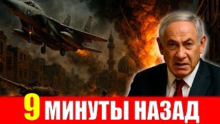 СЛИВ спецоперации: Израиль готовит нападение на Йемен, о котором молчат мировые СМИ?