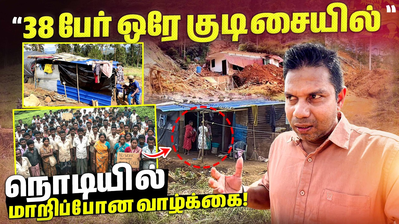 💔 எனது மகனின் கை கிடைத்தாலும் போதும்” 💔🤲 | Sri Lanka | Rj Chandru Vlogs