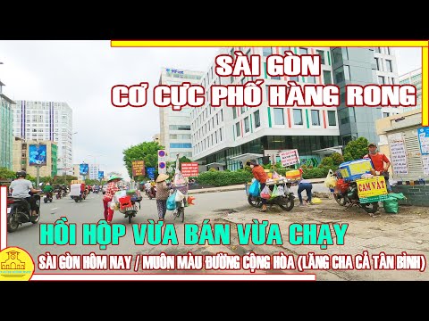 CƠ CỰC Sài Gòn PHỐ HÀNG RONG / MUÔN KIỂU MƯU SINH Đường Cộng Hòa (Lăng Cha Cả) / Sài Gòn Hôm Nay