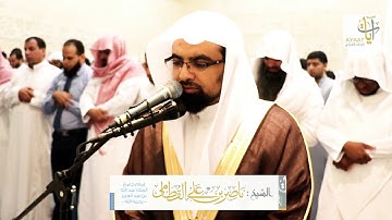 سورة (#الكافرون) |109| كاملة تلاوة رائعة بصوت الشيخ ناصر القطامي #Surah_Al_kaferun