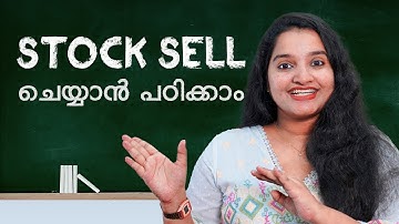 എങ്ങനെ Holdingsലെ Stock വിൽക്കാം, TPIN Generate ചെയ്യാം, BOID കണ്ടുപിടിക്കാം!