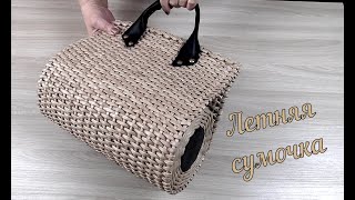 :     /Newspaper bag