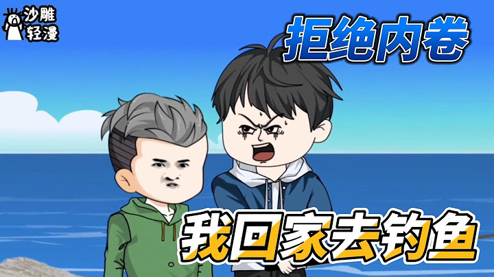 After being fired, he went home to fish and became the richest man