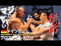 【腕相撲】 2024 EAST vs WEST 出場 Leonidas Arkonaさん来襲