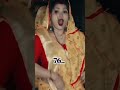 me kya karu raja #funnyshorts #viral #funnyshorts #trendingvideo #trending