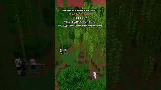 #джейк #minecraft #венусфри #элитрабобик #аквыч #невертайм #трапершоу #_dane4ka_