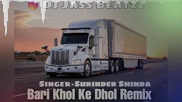 Bari Khol Ke Dhol Remix | Surinder Shinda | Dj Jass Beatzz | Old Remix | Remix Songs 2021