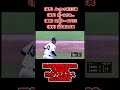 選手からしたら早めにジャッジしてほしい気持ちも分かる。#高校野球 #shorts