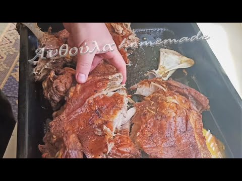 Βίντεο: Πώς να μαγειρέψετε αρνί σε γλάστρες στο φούρνο