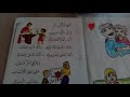 محفوظات أبي وأمي سنة أولى إبتدائي