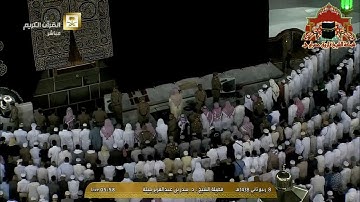 تلاوة رائعة لسور السجدة والانسان للشيخ بندر بليلة من فجر الجمعة 8 ربيع الاخر 1438هـ
