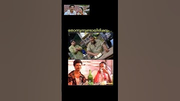 Kerala People Troll | M4 Tech | Dileep | Nivin Pauly | Karikku | Arundev Edit | Indrans | Swasika