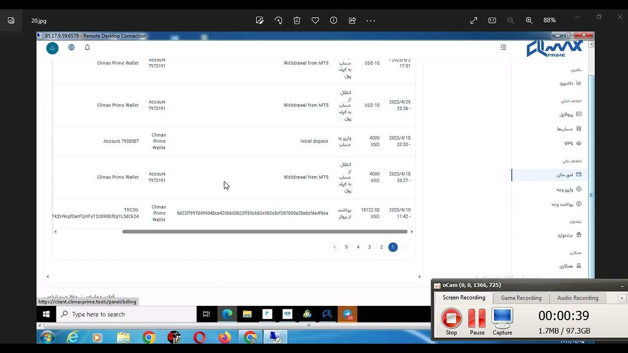 ⁣تخلف بزرگ بروکر کلایمکس-دزدی از حساب مشتریان-ومسدود کردن حساب مشتریان لطفا اطلاع رسانی کنیدفوری-فوری