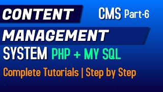 Content Management System | CMS |  using PHP and My SQL part-6