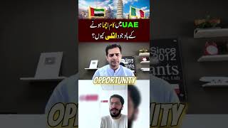 Why Haseeb Moved from UAE to Italy for Masters | Student Interview