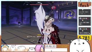 忙しい！！！！！！！！　ローモバ参加型 ＆原神デイリーやっていくー